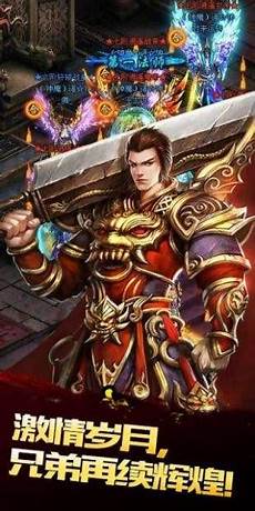 新开火龙传奇发布网,其中,新开火龙传奇发布网 超真实的高