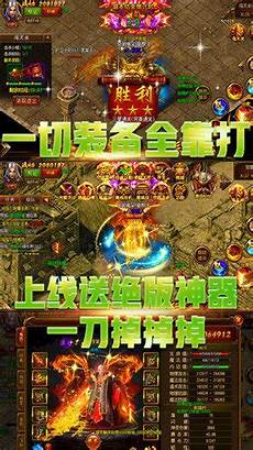 176传奇发布网