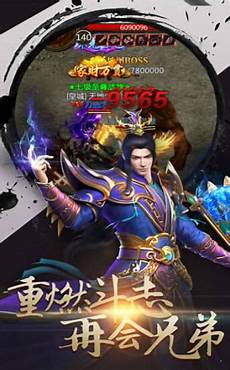 传奇新服网私服123传奇新服网私服123,点击查看好sf123传奇发布网<