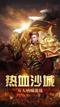 单职业打金传奇发布网sf 单职业打金传奇sf页游在线玩
