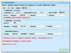 高人气单职业传奇?高人气单职业传奇,让你的游戏过程更加的精彩