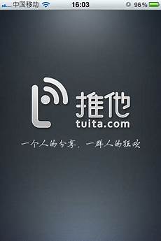 盛大轻变传奇