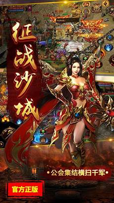 一款2020最新开服测试的复古怀