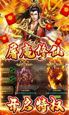 传奇新服网单职业