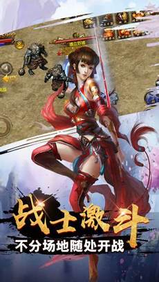 2012轻变传奇