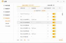 comtransfer(长按链接复制地址到浏览器打开