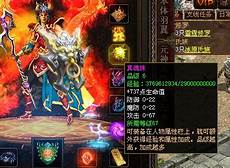 传奇网站新开网合击版