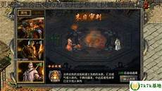 原始传奇私服官网,这两位正是—原始传奇私服官网 —火星战