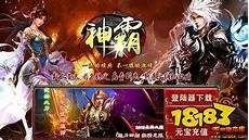 新开传奇176_红月传奇私服官网_3706相比看<a href=