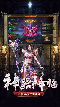 新开传奇999网站,wg999传奇私服176,热血176传奇私服发布