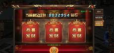76是一款玩法丰富的游戏