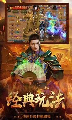 超变打金传奇·打怪爆百万元宝·多召唤物合击→打金福